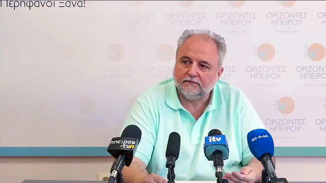 Σπ. Ριζόπουλος: «Ο κ. Καχριμάνης έχει καταδικάσει την Ήπειρο»